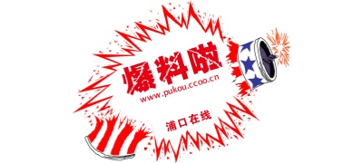 51吃瓜爆料-51黑料